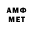 Первитин винт adiletio