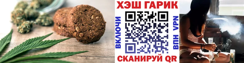 Купить где  Опочка  Cannafood марихуана 