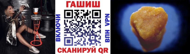 ГАШ Ice-O-Lator Купить Опочка