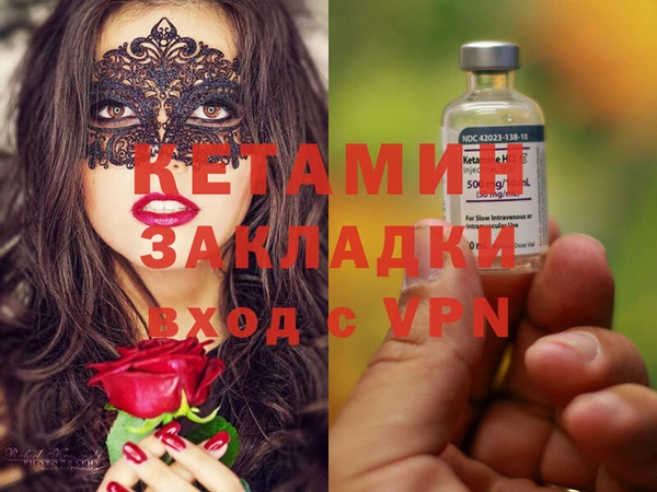 ECSTASY Вяземский
