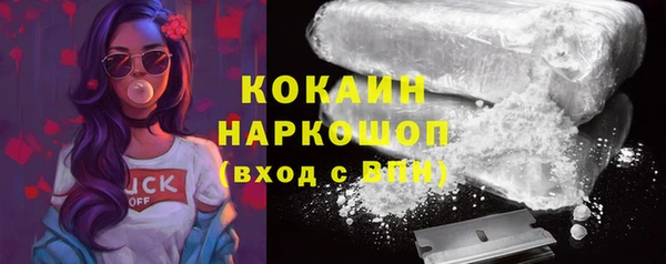 кристаллы Вязьма
