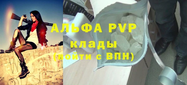 кристаллы Вязьма