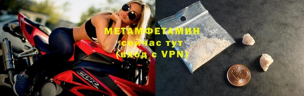 кристаллы Вязьма