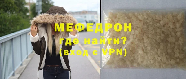 кристаллы Вязьма