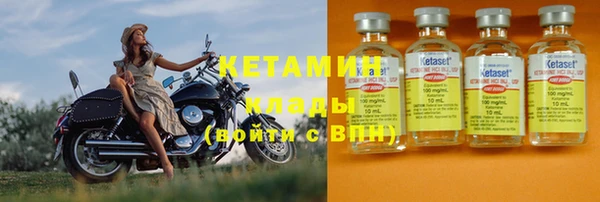 кристаллы Вязьма