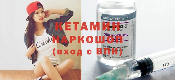 а пвп мука Вязники