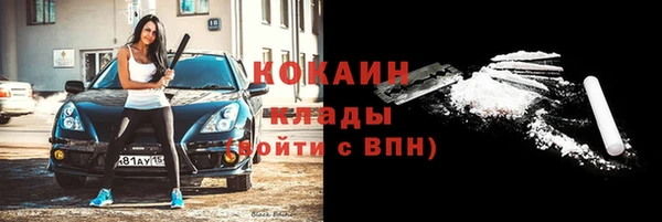 кристаллы Вязьма