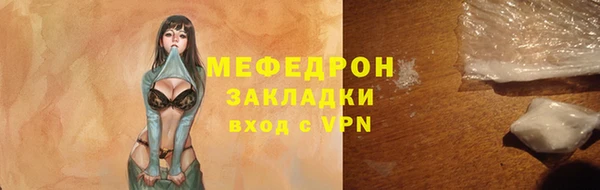 ECSTASY Вяземский