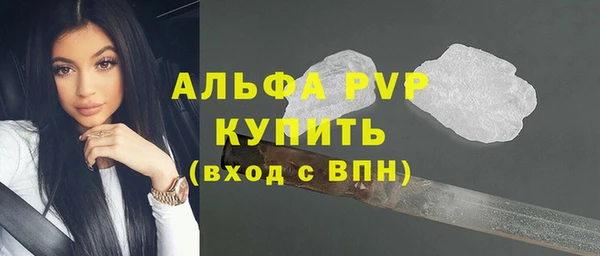 кристаллы Вязьма
