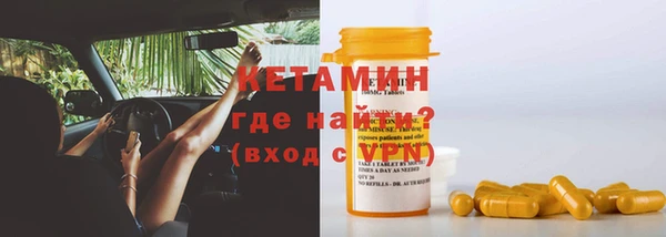 кристаллы Вязьма