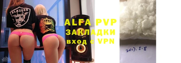 кристаллы Вязьма