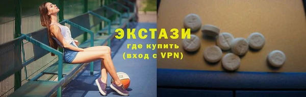 кристаллы Вязьма