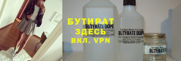 ECSTASY Вяземский