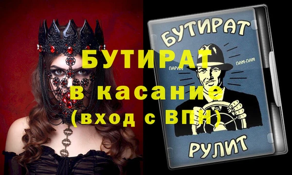 ECSTASY Вяземский