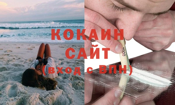 кристаллы Вязьма