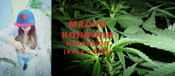 кристаллы Вязьма