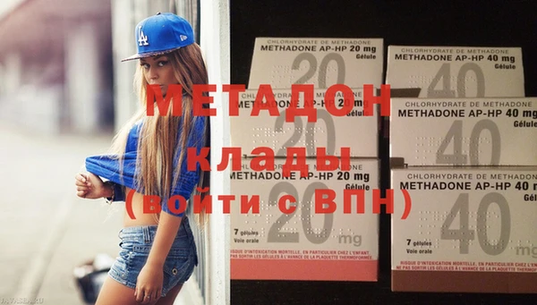 кристаллы Вязьма