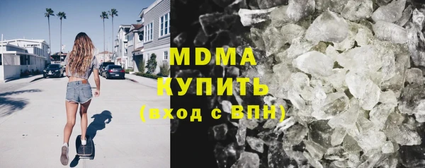 кристаллы Вязьма