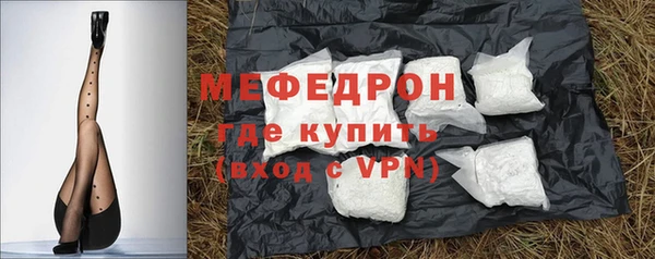 ECSTASY Вяземский