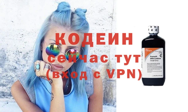 кристаллы Вязьма