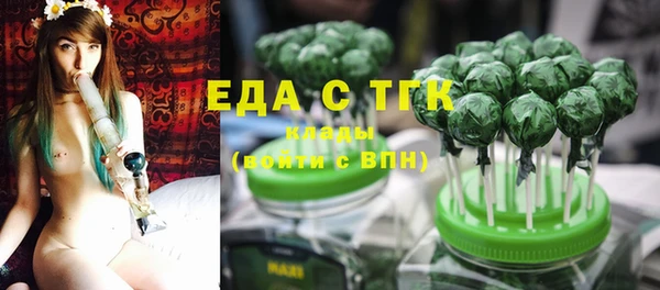кристаллы Вязьма