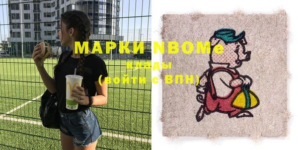 ECSTASY Вяземский
