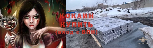 кристаллы Вязьма