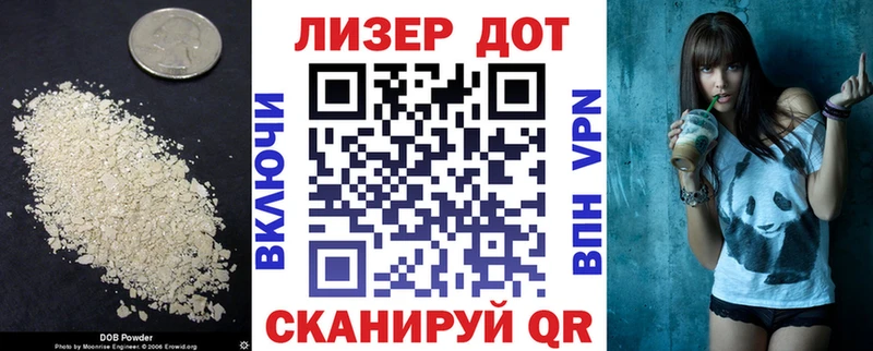 Лсд 25 экстази ecstasy  Купить  Опочка 