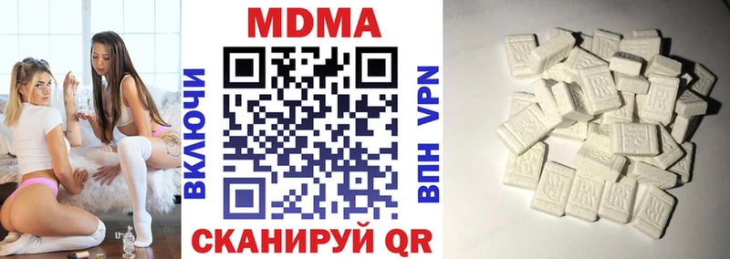 Купить  Опочка  МДМА crystal 