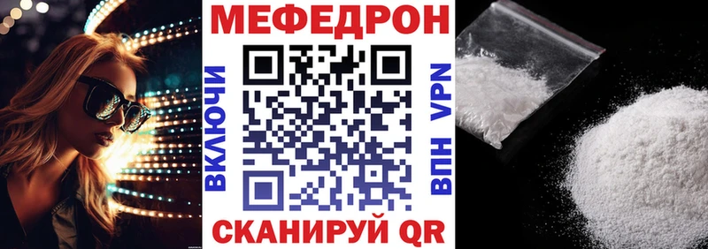 Купить где  Опочка  МЕФ мука 