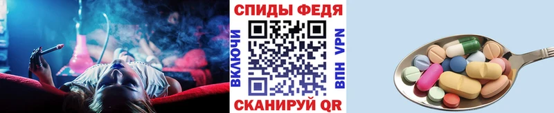 Первитин Декстрометамфетамин 99.9%  Купить  Опочка 