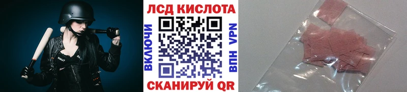 Марки N-bome 1,5мг Купить Опочка